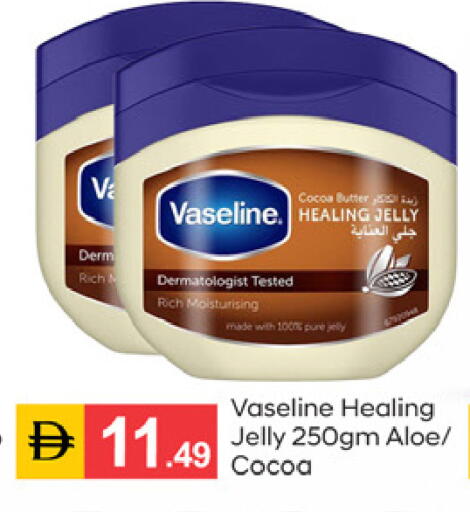 available at سوق طلال in الإمارات العربية المتحدة , الامارات - دبي