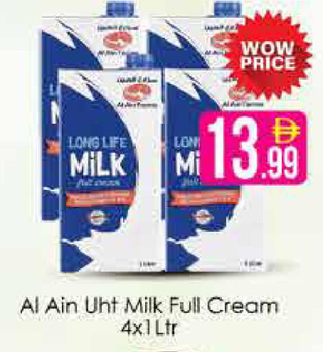 available at AIKO Mall and AIKO Hypermarket in UAE - Dubai
