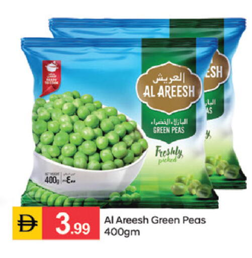 Peas available at سوق طلال in الإمارات العربية المتحدة , الامارات - دبي