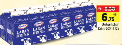 available at هايبر ماركت المدينة in الإمارات العربية المتحدة , الامارات - أبو ظبي