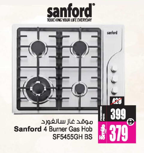 available at أنصار مول in الإمارات العربية المتحدة , الامارات - الشارقة / عجمان