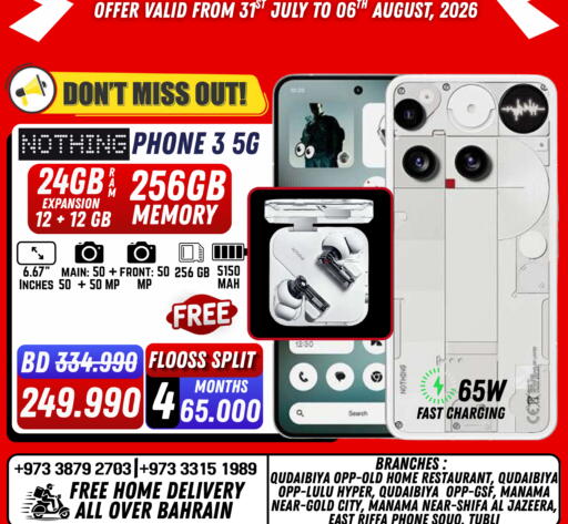available at Arafa Phones in Bahrain