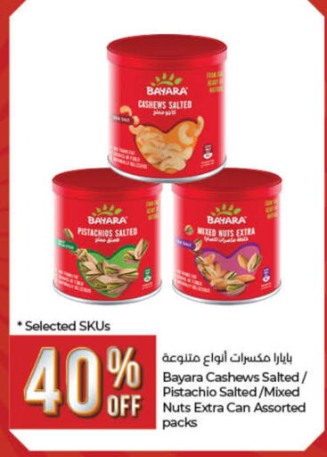 available at Lulu Hypermarket in UAE - Ras al Khaimah