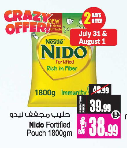 available at أنصار جاليري in الإمارات العربية المتحدة , الامارات - دبي