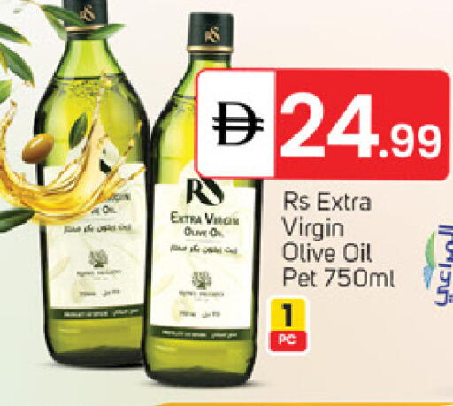 available at سوق طلال in الإمارات العربية المتحدة , الامارات - الشارقة / عجمان
