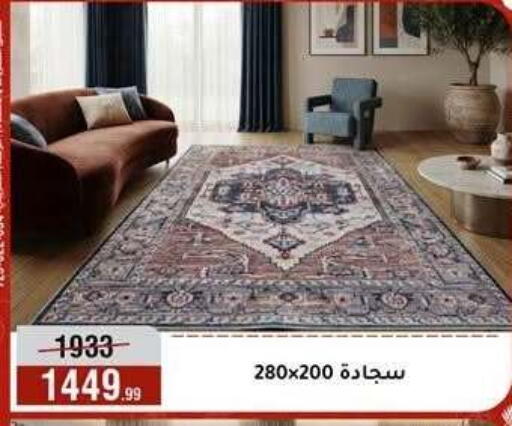 available at المرشدي in Egypt - القاهرة