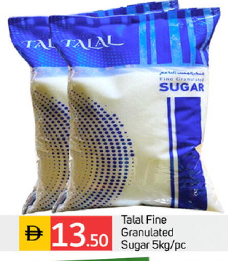 available at سوق طلال in الإمارات العربية المتحدة , الامارات - الشارقة / عجمان