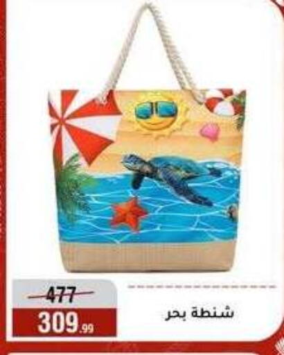 available at المرشدي in Egypt - القاهرة