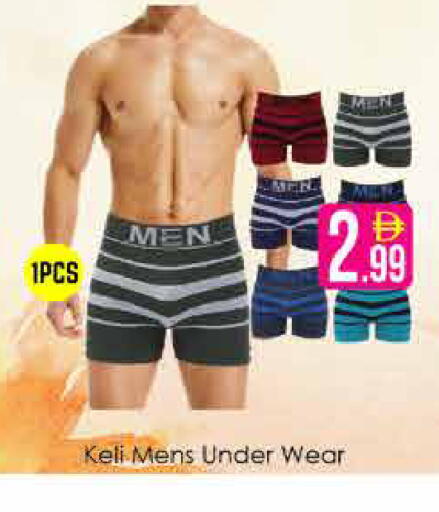available at AIKO Mall and AIKO Hypermarket in UAE - Dubai