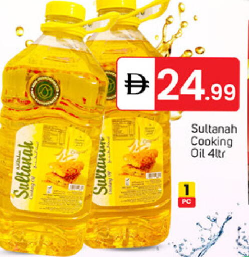 available at سوق طلال in الإمارات العربية المتحدة , الامارات - الشارقة / عجمان