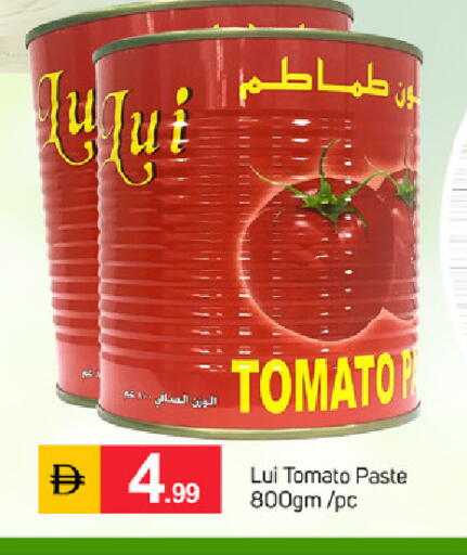 Tomato available at سوق طلال in الإمارات العربية المتحدة , الامارات - دبي