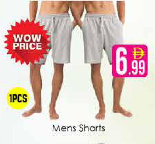 available at AIKO Mall and AIKO Hypermarket in UAE - Dubai