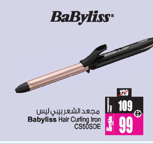 available at أنصار جاليري in الإمارات العربية المتحدة , الامارات - دبي