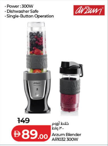 available at لولو هايبرماركت in الإمارات العربية المتحدة , الامارات - دبي
