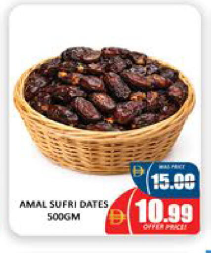 Mango available at مانجو هايبرماركت in الإمارات العربية المتحدة , الامارات - دبي
