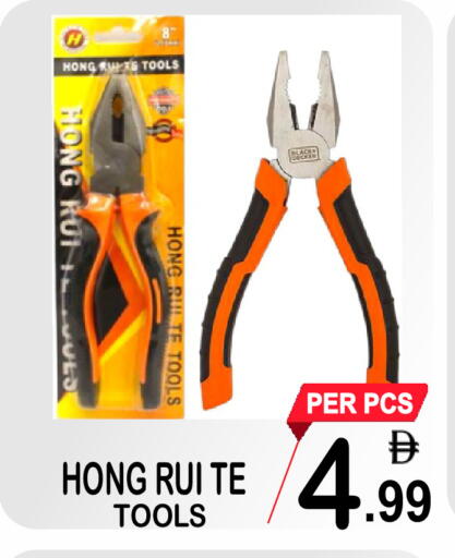available at جفت بوينت in الإمارات العربية المتحدة , الامارات - دبي