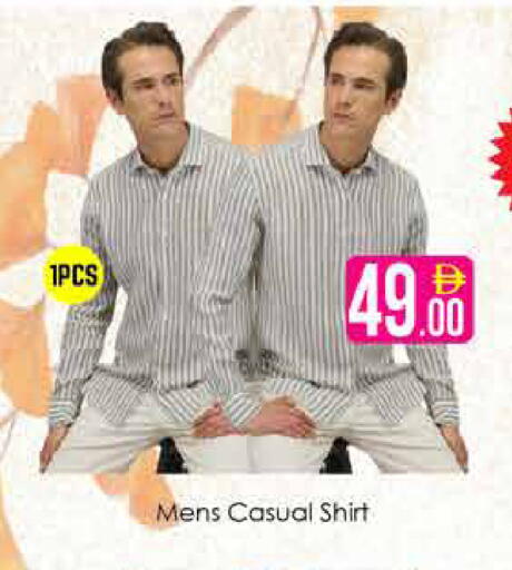 available at AIKO Mall and AIKO Hypermarket in UAE - Dubai