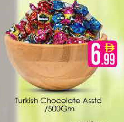 available at AIKO Mall and AIKO Hypermarket in UAE - Dubai