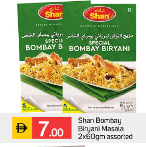 available at سوق طلال in الإمارات العربية المتحدة , الامارات - الشارقة / عجمان