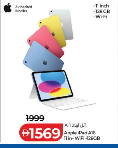 Apple available at لولو هايبرماركت in الإمارات العربية المتحدة , الامارات - دبي