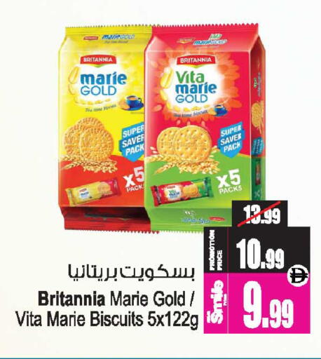 available at أنصار جاليري in الإمارات العربية المتحدة , الامارات - دبي