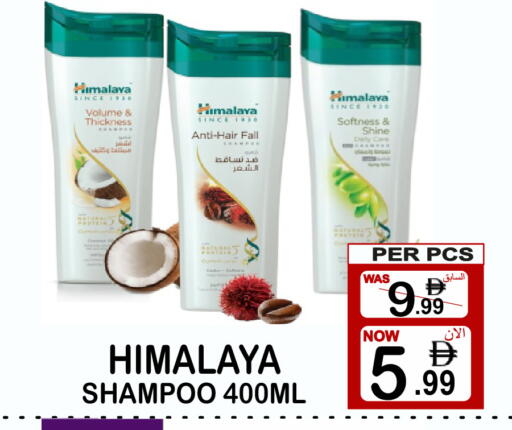 available at جفت بوينت in الإمارات العربية المتحدة , الامارات - دبي