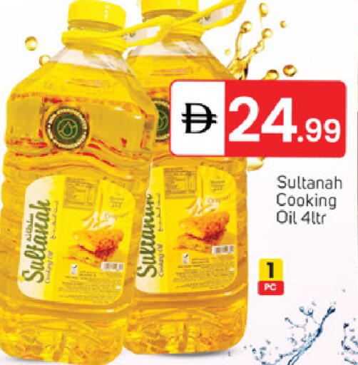 available at سوق طلال in الإمارات العربية المتحدة , الامارات - الشارقة / عجمان