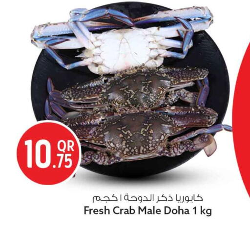 available at سفاري هايبر ماركت in قطر - الدوحة