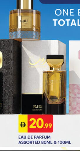 available at سوق طلال in الإمارات العربية المتحدة , الامارات - دبي