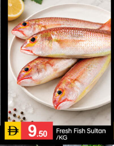 available at سوق طلال in الإمارات العربية المتحدة , الامارات - دبي