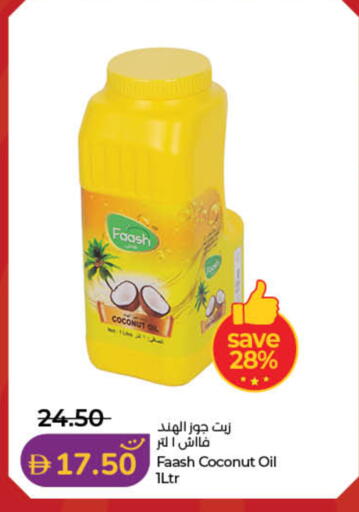 Coconut available at لولو هايبرماركت in الإمارات العربية المتحدة , الامارات - دبي