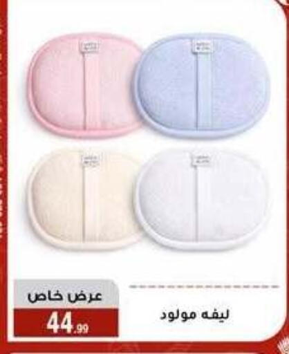 available at Al Morshedy  in Egypt - Cairo