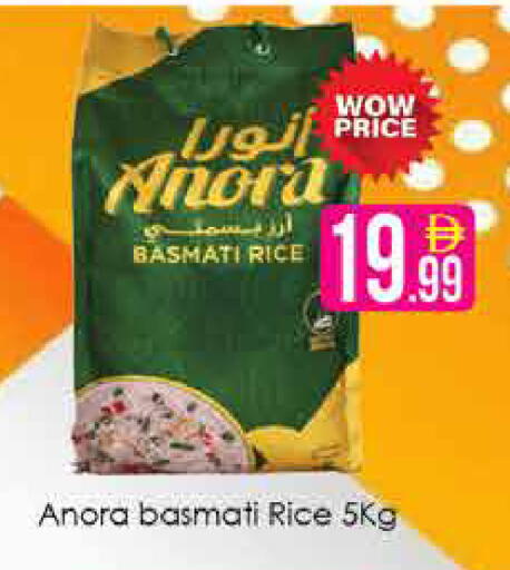 available at AIKO Mall and AIKO Hypermarket in UAE - Dubai