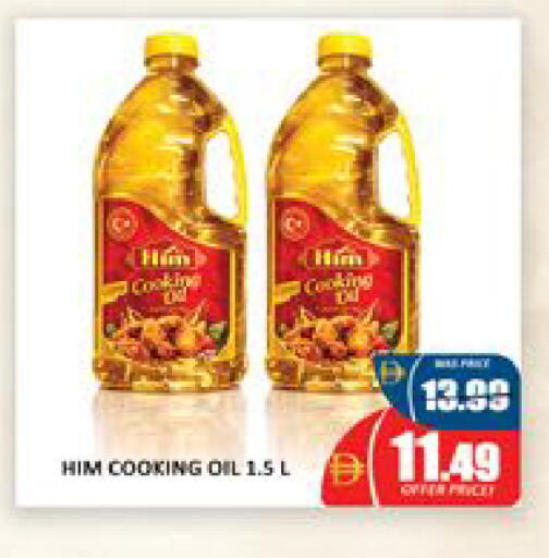 Mango available at مانجو هايبرماركت in الإمارات العربية المتحدة , الامارات - دبي