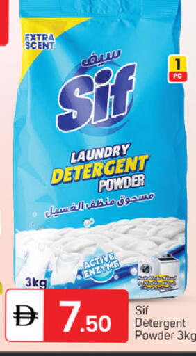 available at سوق طلال in الإمارات العربية المتحدة , الامارات - دبي