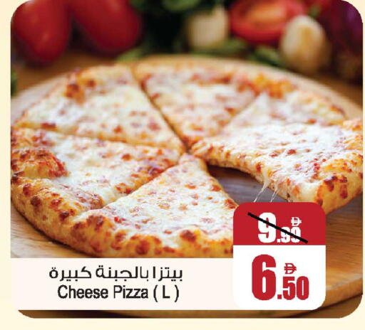 available at Ansar Mall in UAE - Sharjah / Ajman