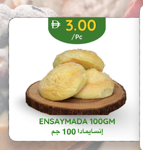 available at سيليكت ماركت in الإمارات العربية المتحدة , الامارات - أبو ظبي