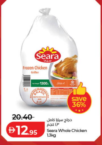 available at لولو هايبرماركت in الإمارات العربية المتحدة , الامارات - دبي