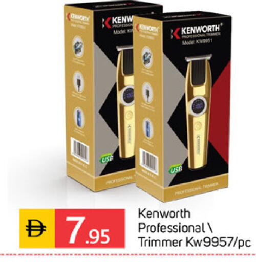 available at سوق طلال in الإمارات العربية المتحدة , الامارات - الشارقة / عجمان