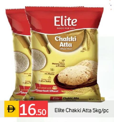 available at سوق طلال in الإمارات العربية المتحدة , الامارات - الشارقة / عجمان