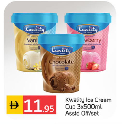 available at سوق طلال in الإمارات العربية المتحدة , الامارات - الشارقة / عجمان