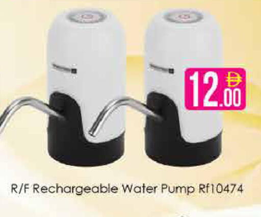 available at AIKO Mall and AIKO Hypermarket in UAE - Dubai