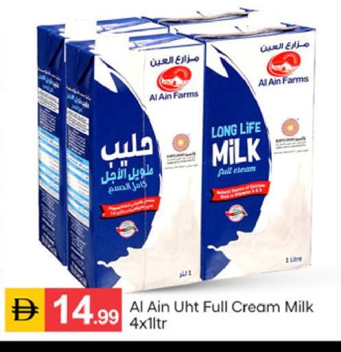 available at سوق طلال in الإمارات العربية المتحدة , الامارات - دبي