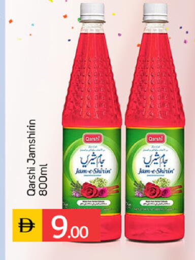 available at سوق طلال in الإمارات العربية المتحدة , الامارات - الشارقة / عجمان