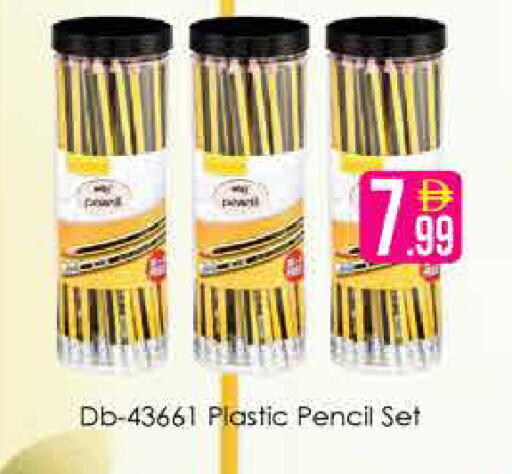 available at AIKO Mall and AIKO Hypermarket in UAE - Dubai