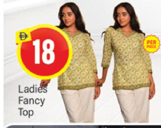 available at المدينة in الإمارات العربية المتحدة , الامارات - دبي