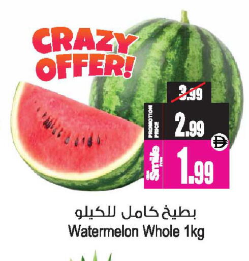 Watermelon available at أنصار مول in الإمارات العربية المتحدة , الامارات - الشارقة / عجمان
