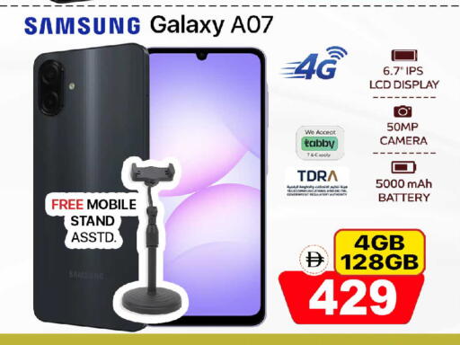 available at Safari Hypermarket  in UAE - Dubai