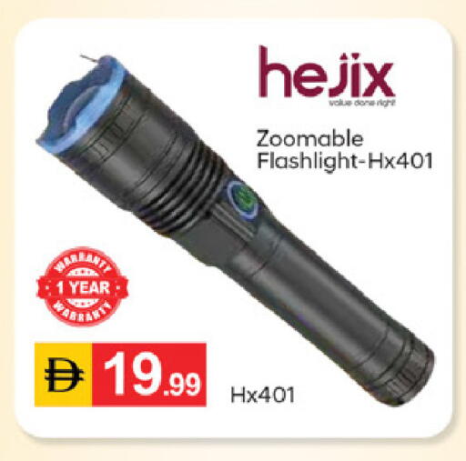 available at سوق طلال in الإمارات العربية المتحدة , الامارات - دبي