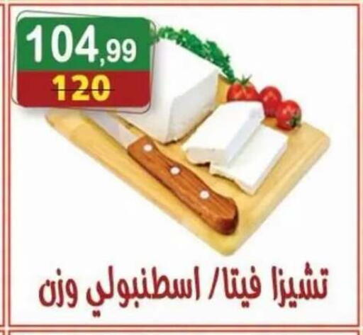available at هايبر النسر in Egypt - القاهرة
